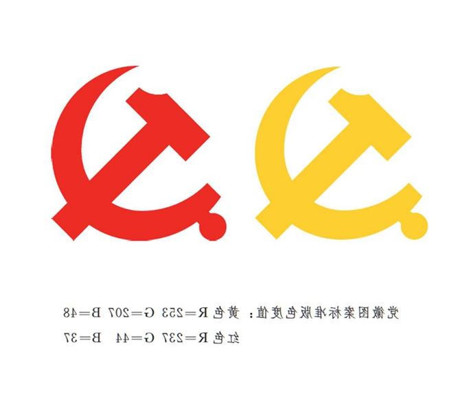 　　图表：《威尼斯游戏大厅》附件1：中国共产党党徽制法说明 新华社发